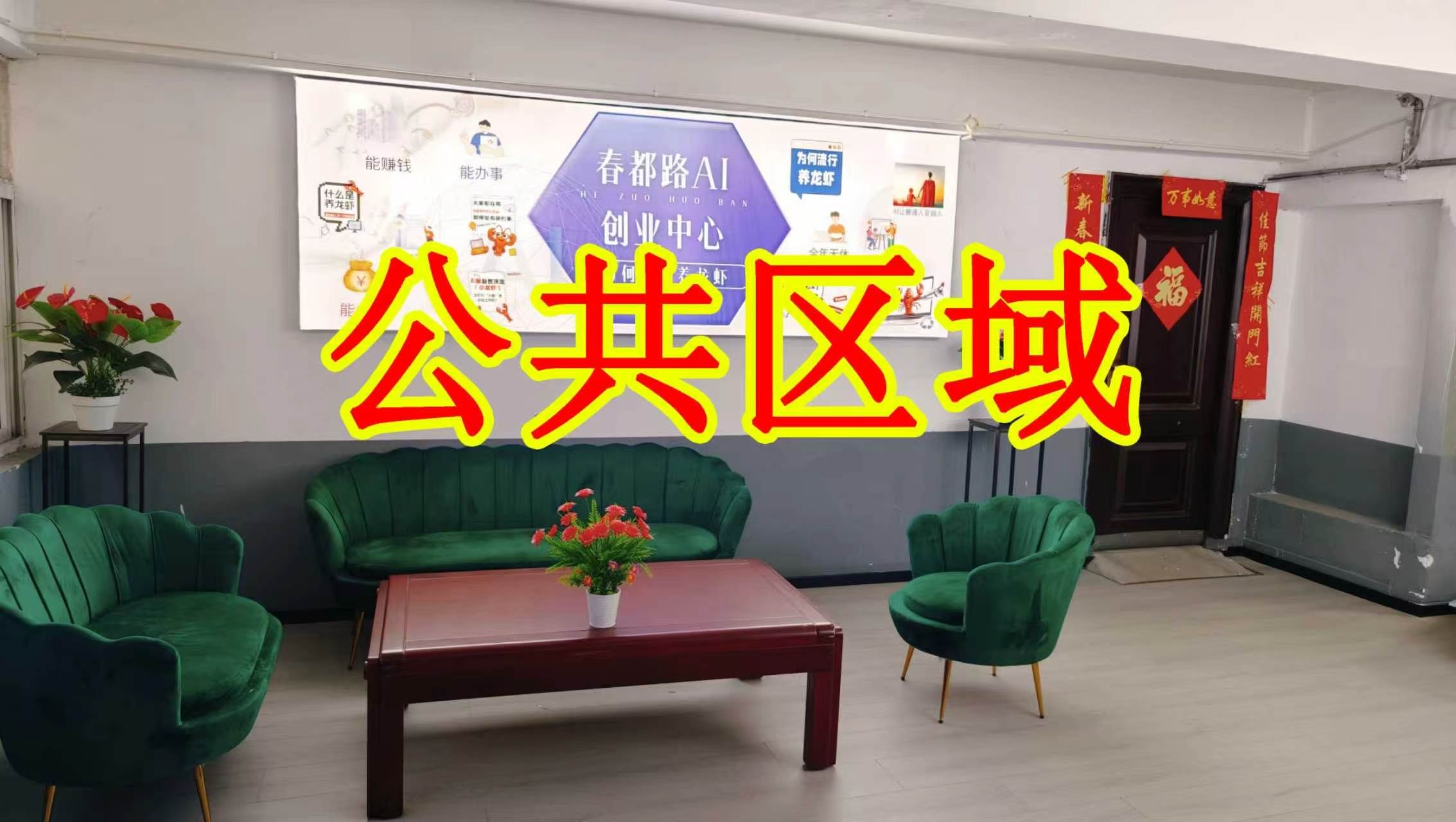 洛阳北航科技园朋友圈招商、抖音宣传、门口广告牌、招商折页，我也可以 帮您改成更吸引客户的短版广告。