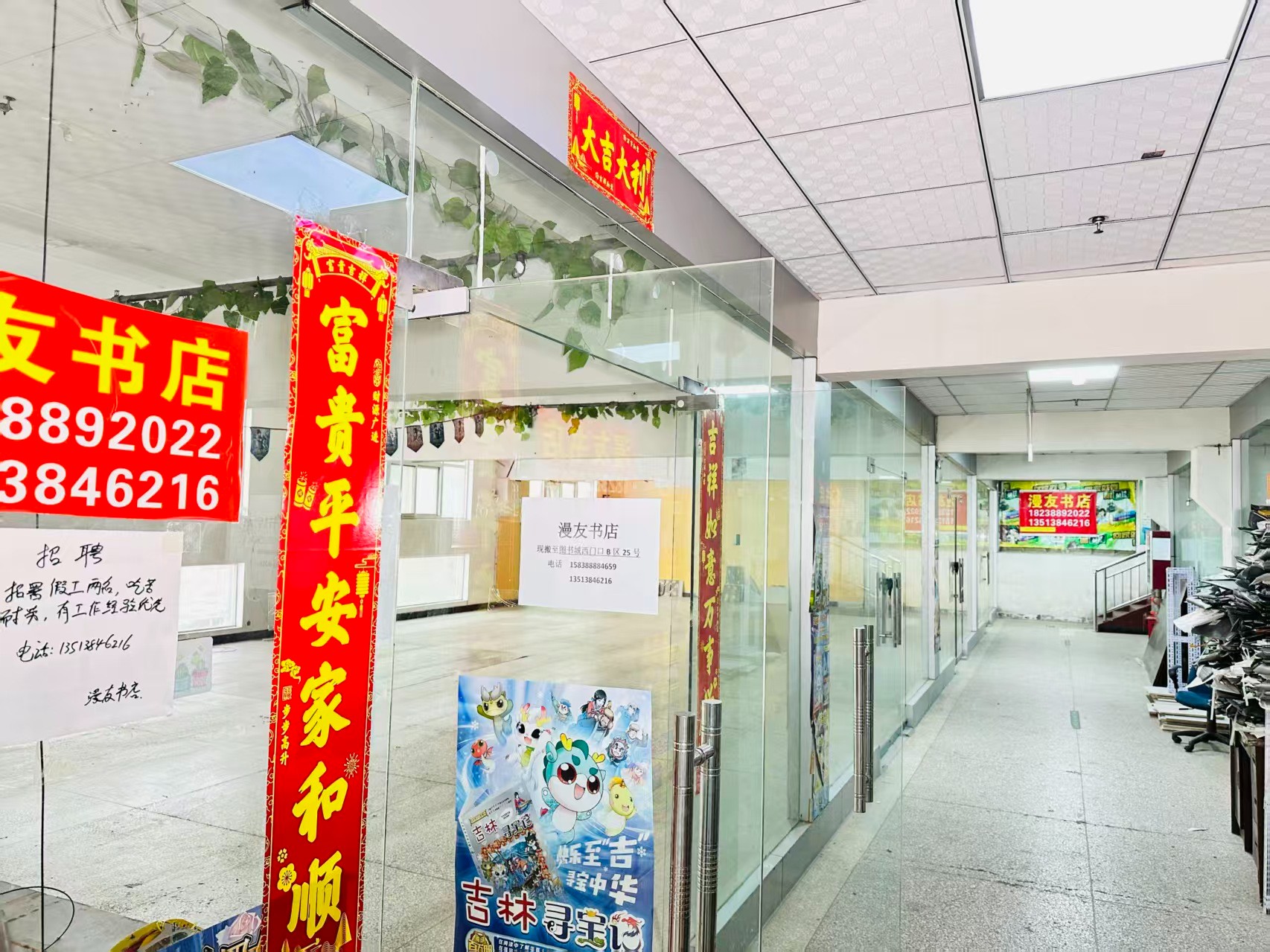 洛阳北航科技园写字楼办公室出租 ✅ 临街商铺出租 ✅ 电商直播间出租 ✅ 产品展示厅出租 ✅ 商贸办公空间出租