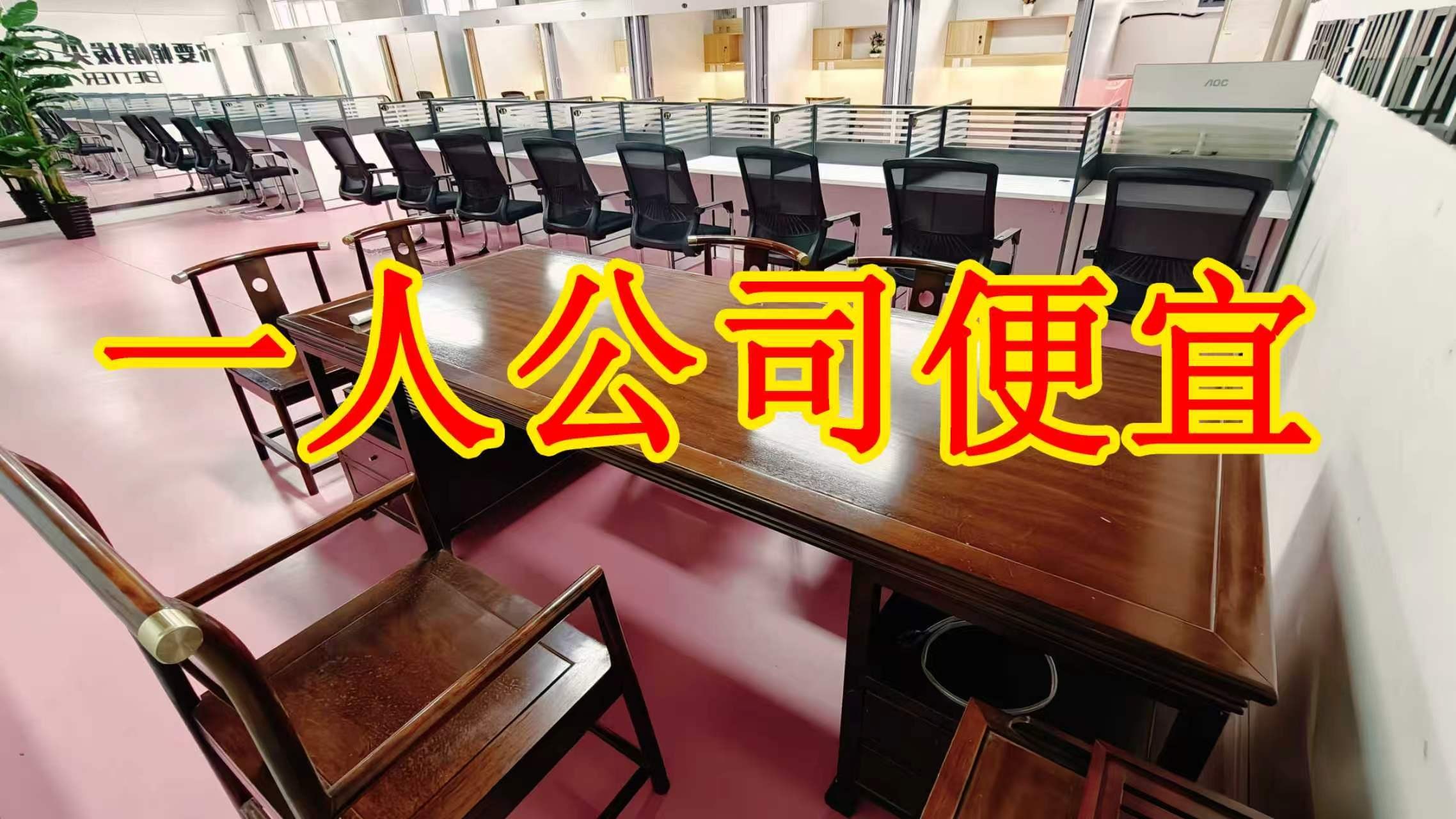 洛阳北航科技园面积灵活：小面积办公室至大面积办公、经营空间均可选择； 部分房源可注册公司，满足企业办公需求； 商铺临街，具备上下水、用电等经营条件； 适合副食品、茶叶、酒水、百货、电商、培训、办公等多种行业。