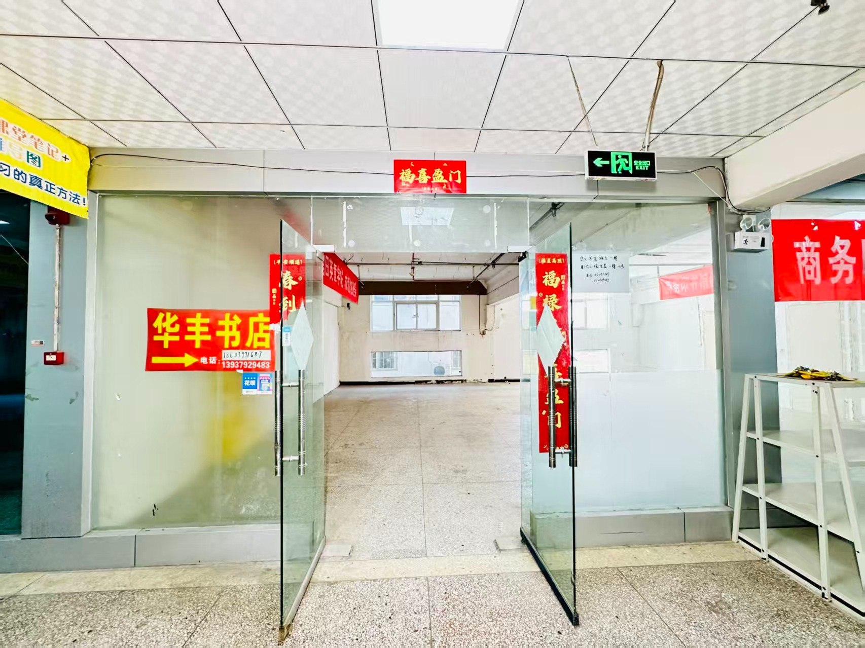 洛阳北航科技园春都路副食文化园面向未来产业发展需求，升级打造 OPC开放式创新创业空间·AI产业园