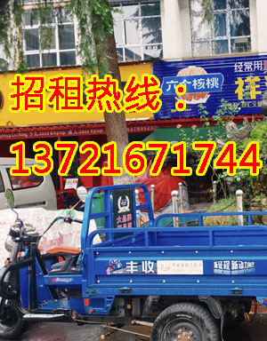 洛阳北航科技园1